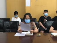 我院出生缺陷监测中心党支部开展“抗击疫情 你我同行”“清正廉洁守初心 行风自律守底线”主题党日活动