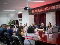 妇科二支部、行政二支部与犍为县人民医院妇儿党支部开展结对共建活动