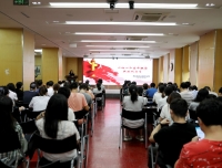 以初心和使命凝聚新时代力量
——研究院党支部主题党日活动暨科研显微摄影表彰颁奖
