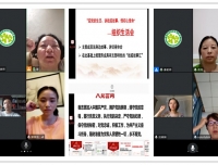 贯彻落实党中央精神，小儿遗传代谢内分泌党支部系列主题党日活动圆满完成！