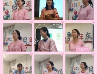 只争朝夕，不负韶华—2019级入职周年庆活动
 ——新生儿科团支部
