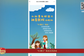 华西第二医院青春风采（十九）
