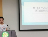 运营管理部七月小讲课