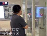 【四川观察】父亲节专题节目：这，就是父亲的“无所谓”和“不担心”
