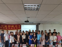 关爱凉山不止步，健康中国在路上