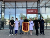 尽忠职守共抗疫，热心助力暖人心——超声科感谢保卫部的鼎力相助