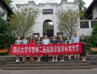 踏寻先辈足迹 重温革命历史
——急诊科党支部开展主题教育活动
