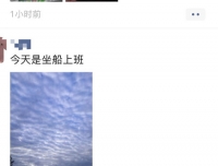 暴雨袭蓉，华西二院产科医生坚守岗位力保母儿平安