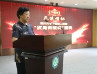 四川大学华西第二医院举行8.19医师节
庆典活动暨第二届“医院终身贡献奖”颁奖典礼