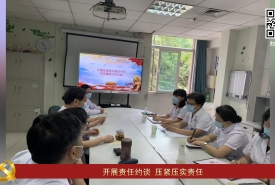 华西第二医院支部风采（二十八）