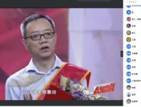 超声科组织观看《“疫无反顾医者仁心献礼笫三个中国医师节暨第三届“健康四川大美医者”宣传活动特别节目》