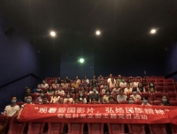弘扬爱国热情 致敬烈士先贤
——检验科党支部组织全体党员观看爱国主义教育电影