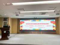 关注心理健康，坚定理想信念
——“医见倾心”职工心理援助项目超声科主题活动篇