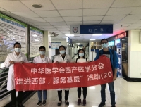 产科李涛、张倩雯同志医疗技术下基层
