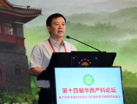 祝贺第十四届华西产科论坛暨危急重症诊治及母胎医学临床热点会议圆满结束