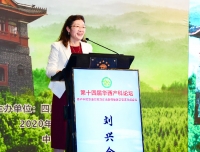 祝贺刘兴会教授主编的《实用产科手术学》第二版隆重发布