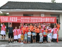 关爱留守儿童，做有温度的药师——“橙光行动”走进沐川县利店镇山水村