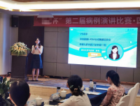小儿感染科邹婷婷医师获得胆汁淤积肝病病例演讲比赛西南赛区第三名