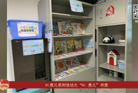 华西第二医院青春风采（二十二）