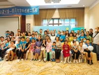 “梦想在飞翔·健康我成长”为主题的儿童青少年糖尿病夏令营主题党日活动成功举行！