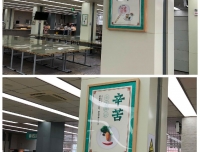 厉行节约，坚决制止餐饮浪费行为——后勤营养膳食中心在行动