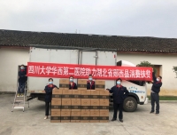 “以购代捐、以买代帮”——后勤营养膳食中心消费扶贫助力脱贫攻坚