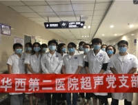 医疗帮扶助基层 下乡义诊送温暖
——超声科党支部“医疗下乡义诊活动”