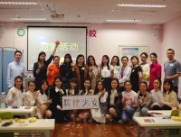后浪力量|病员中心2020年新员工培训与迎新活动圆满结束