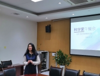 研究院科学家午餐会（2020.9）