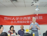 勿忘师恩 奋勇前行 ——小儿肾脏科教师节座谈会