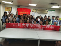 麻醉科党团建活动之“分娩镇痛特殊病例分享会”
