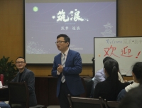 筑浪·扬帆（二）| 高效沟通，用心交流——“扬帆一班”管理沟通课程顺利举办