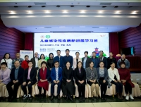 儿童感染性疾病新进展学习班在蓉顺利举办