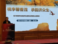 我院检验科江咏梅教授团队受邀参加四川省第二十次检验医学学术会议