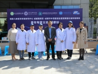 我院专家参与的“福棠儿童医学发展研究中心青年专家义诊暨教学查房活动”启动