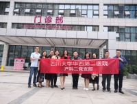 优质医疗落实基层   先辈事迹牢记心间
——产科二党支部开展主题党日活动