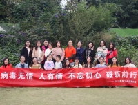 工会行政4小组暖心秋游活动