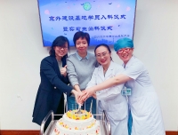 四川大学华西第二医院2020年京外基地建设培训入科仪式