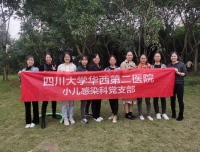 凝心聚力、团结协作
—— 小儿感染科团建活动