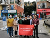行政四党支部开展“慰问关怀退休职工、温暖幸福夕阳红”主题党日活动