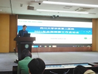 经济管理年活动系列之五:全面预算重绩效,统筹兼顾保重点