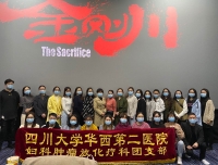 “致敬英雄”主题观影活动