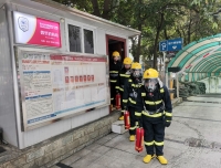 四川大学华西第二医院
2020年“119”消防宣传日系列活动

