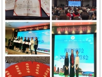 儿科门诊参加四川省2020年门诊护理学术会议并取得优异成绩