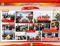 党团携手义诊下乡，红色之旅健康到家
---记门诊党支部赴联盟医院义诊
