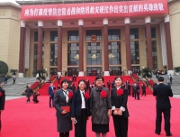 我院1个集体，3名个人荣获多项四川省抗击新冠肺炎疫情先进表彰