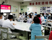 妇科一支认真学习十九届五中全会精神暨党建工作总结