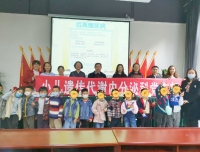 “预防肥胖，远离糖尿病”--2020“联合国糖尿病日”科普讲座进社区，从娃娃抓起！