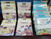 我院“Hi 患儿”书屋收到金沙遗址博物馆捐赠图书