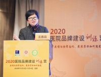 【健康时报】华西二院党委书记王素霞：疫情防控，党群部门要和一线共同战斗